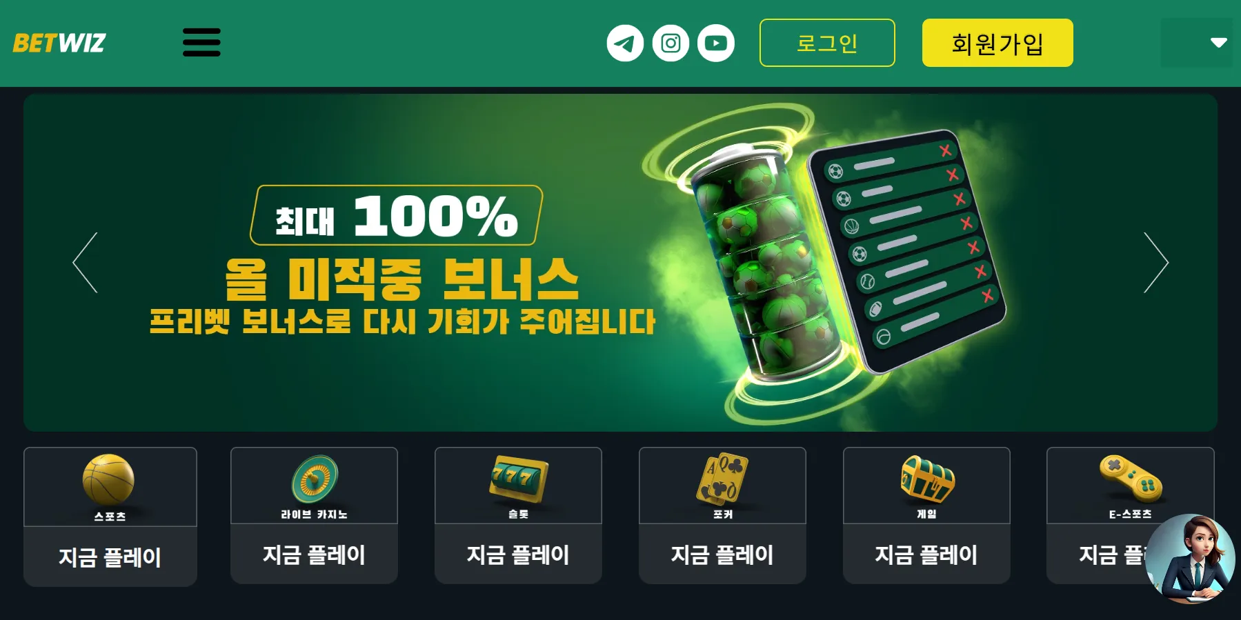 온라인 카지노 사이트 게임 이용 시 주의사항 카지노사이트 게임 이용 시 주의사항