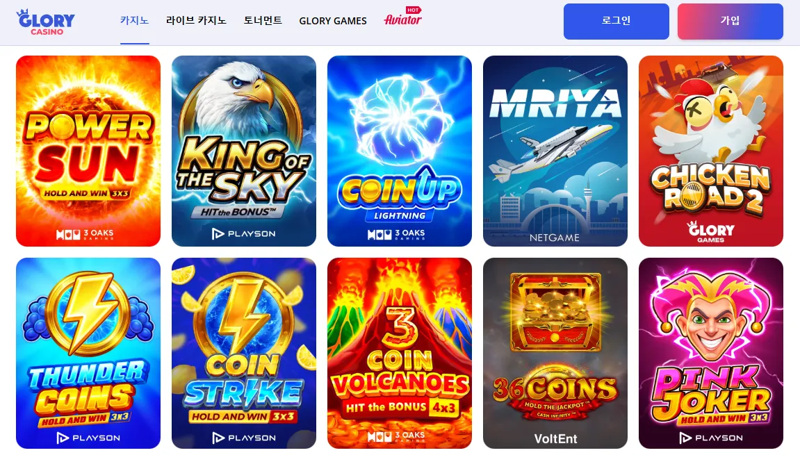 온라인 카지노 사이트에서 제공되는 게임 종류 및 인기 옵션 카지노사이트 게임 종류와 인기 옵션